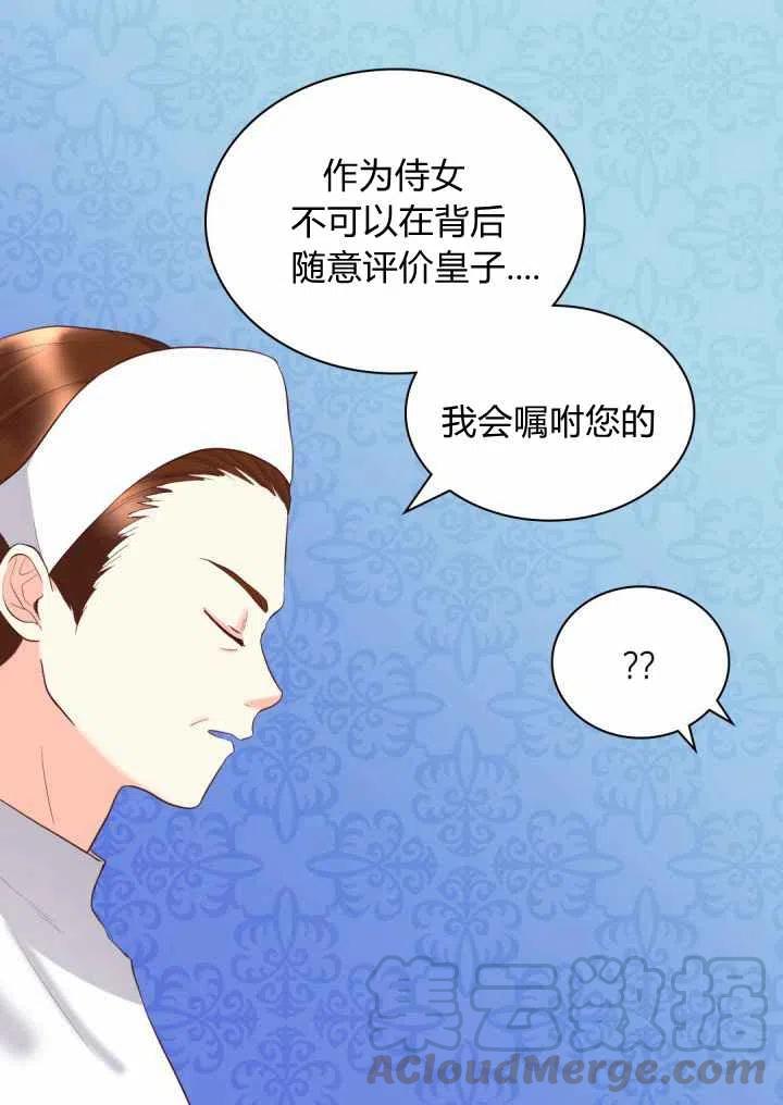 第14话33