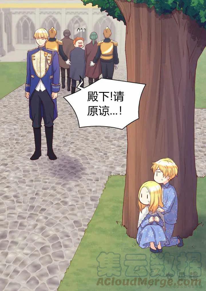 第11话30