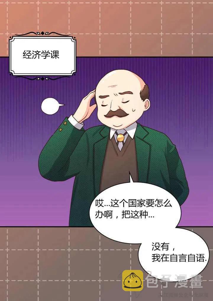 第9话51