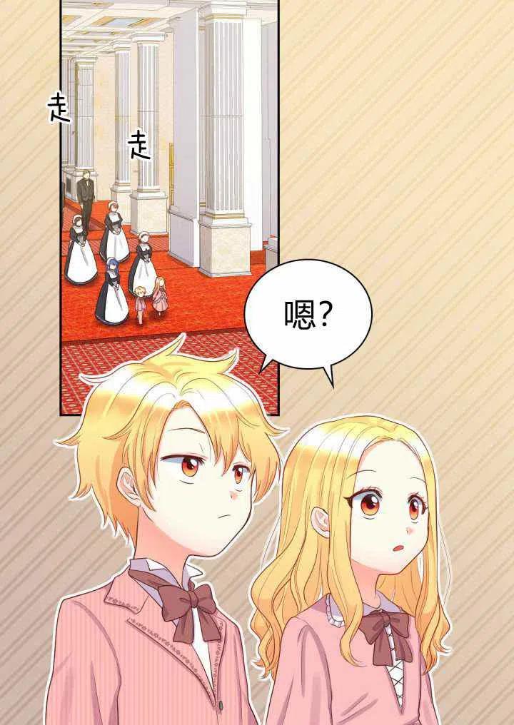 第23话2