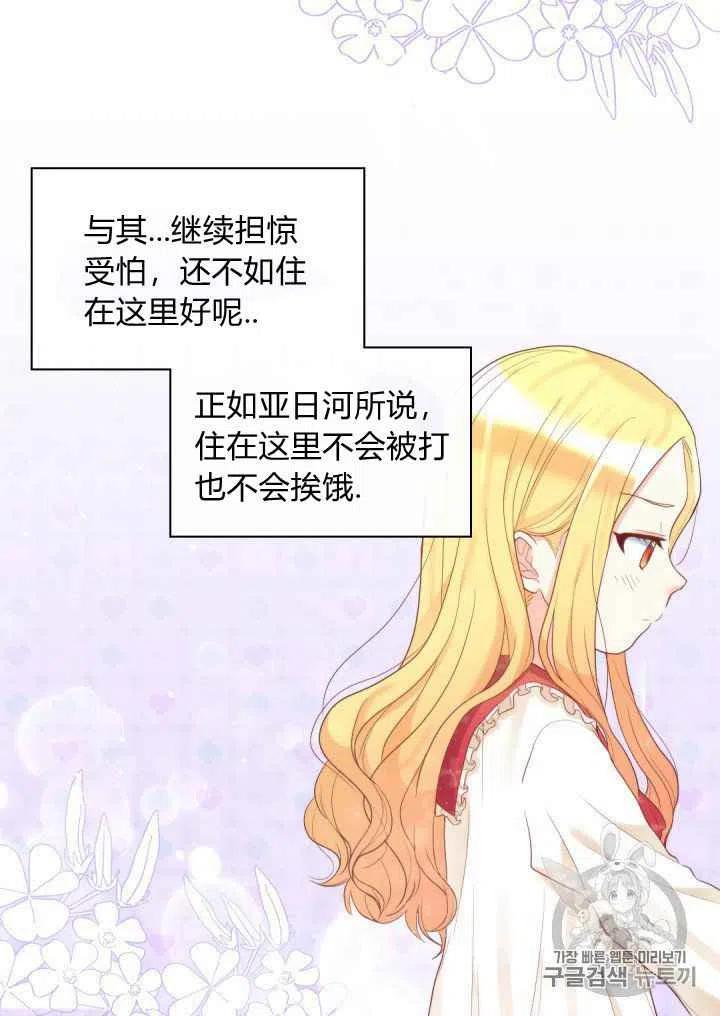 第31话35