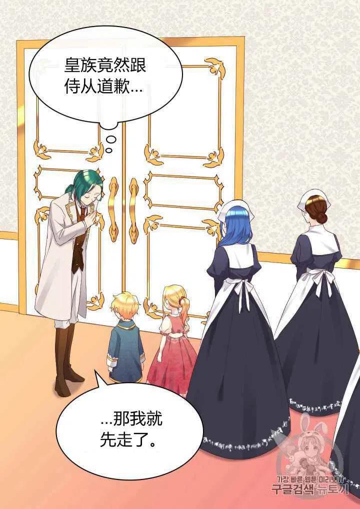 第39话34