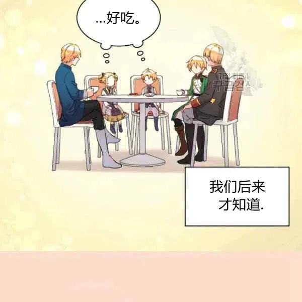 第58话80