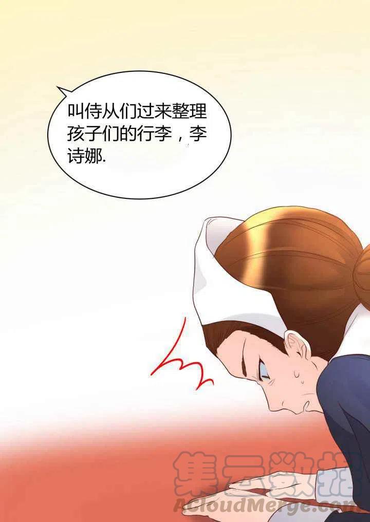 第17话30