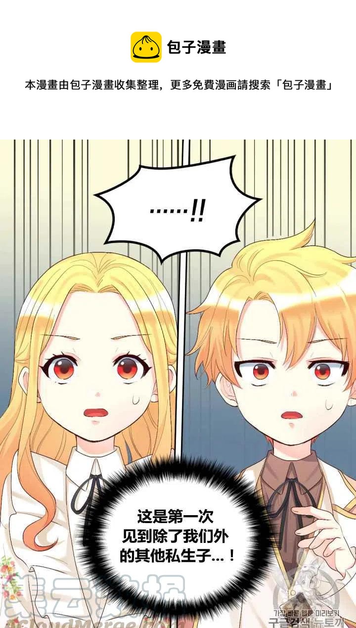 第35话36