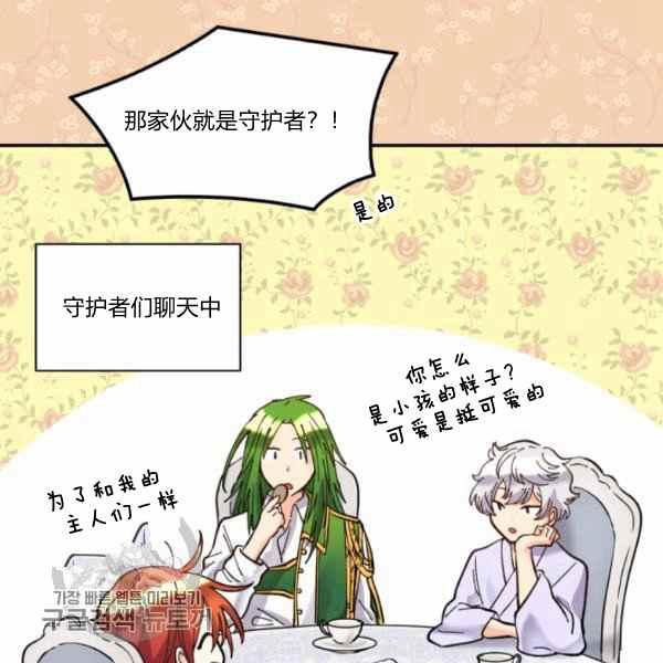 第66话6747