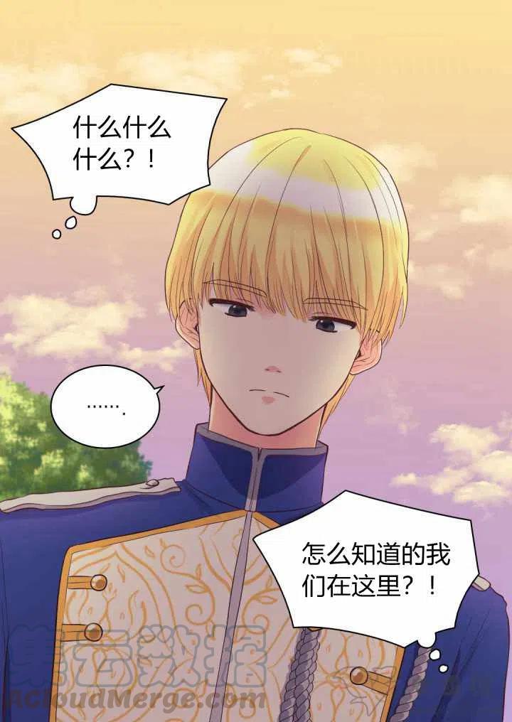 第11话33