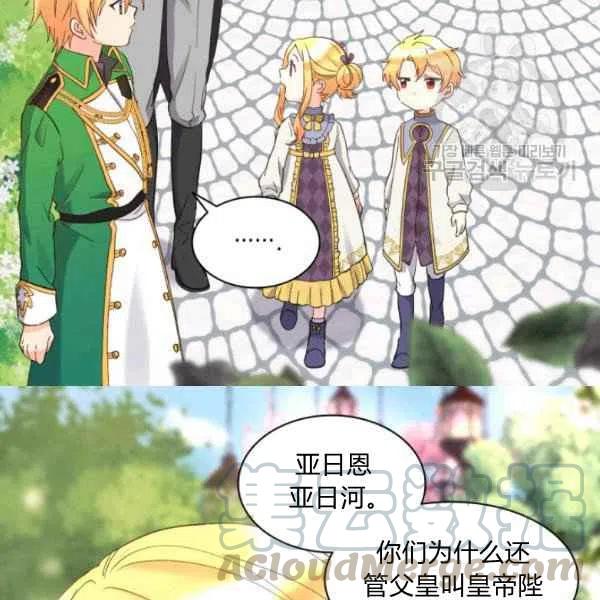 第58话15