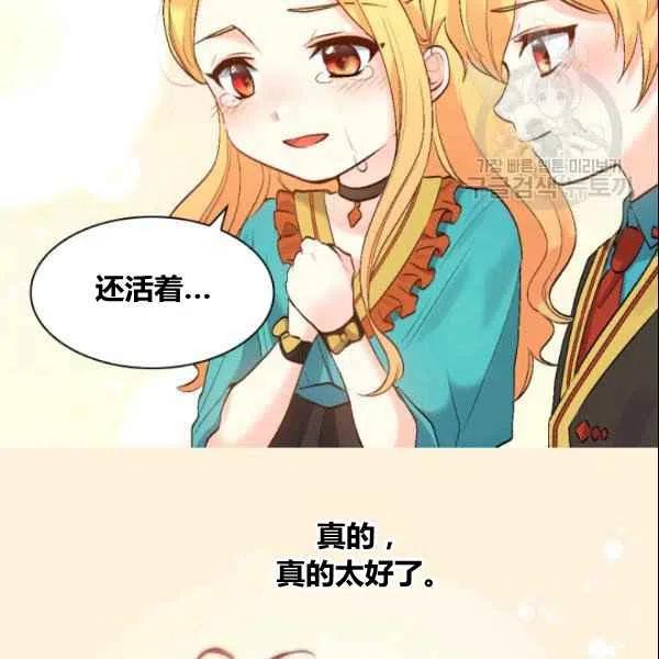 第54话47