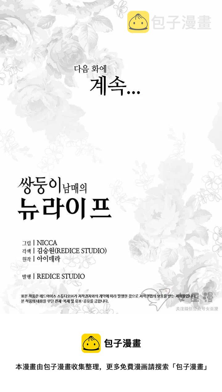 第13话56