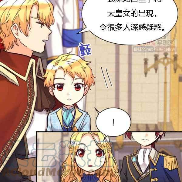 第68话36