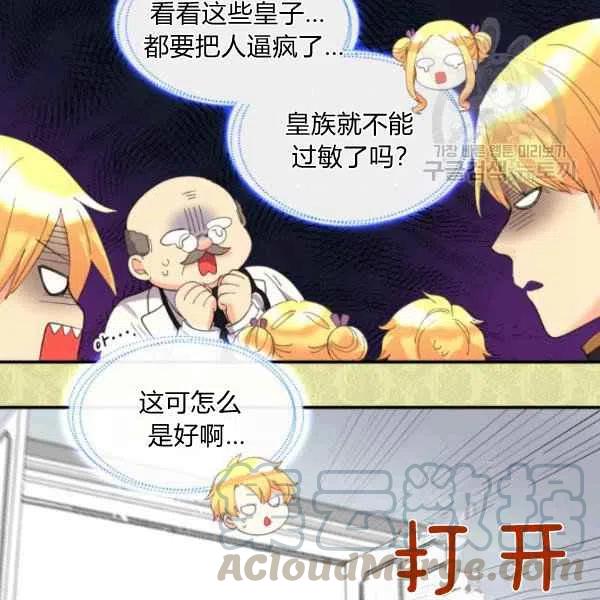 第58话30