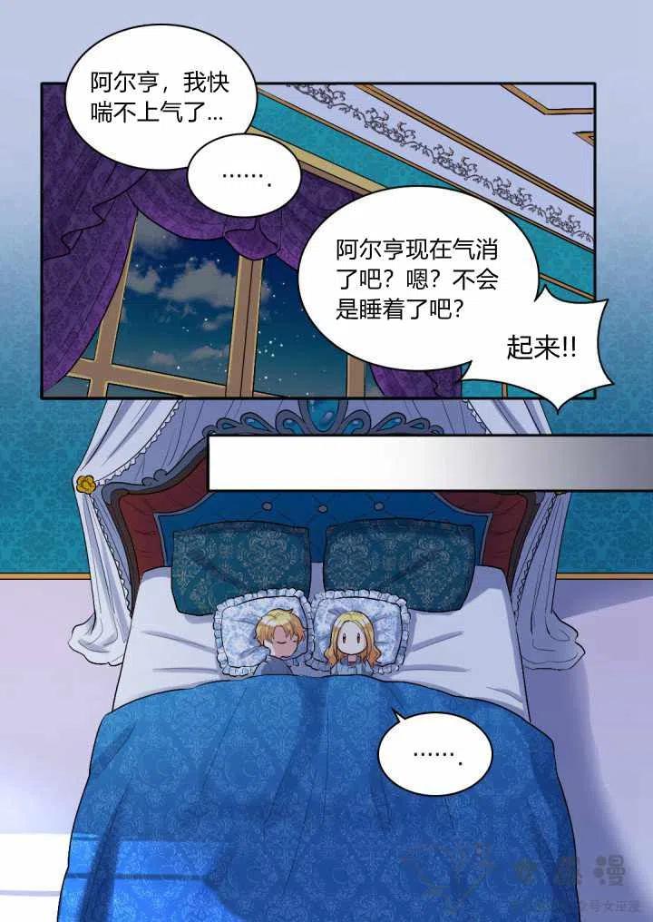 第6话59