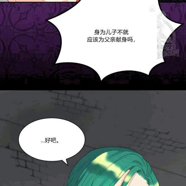 第51话68