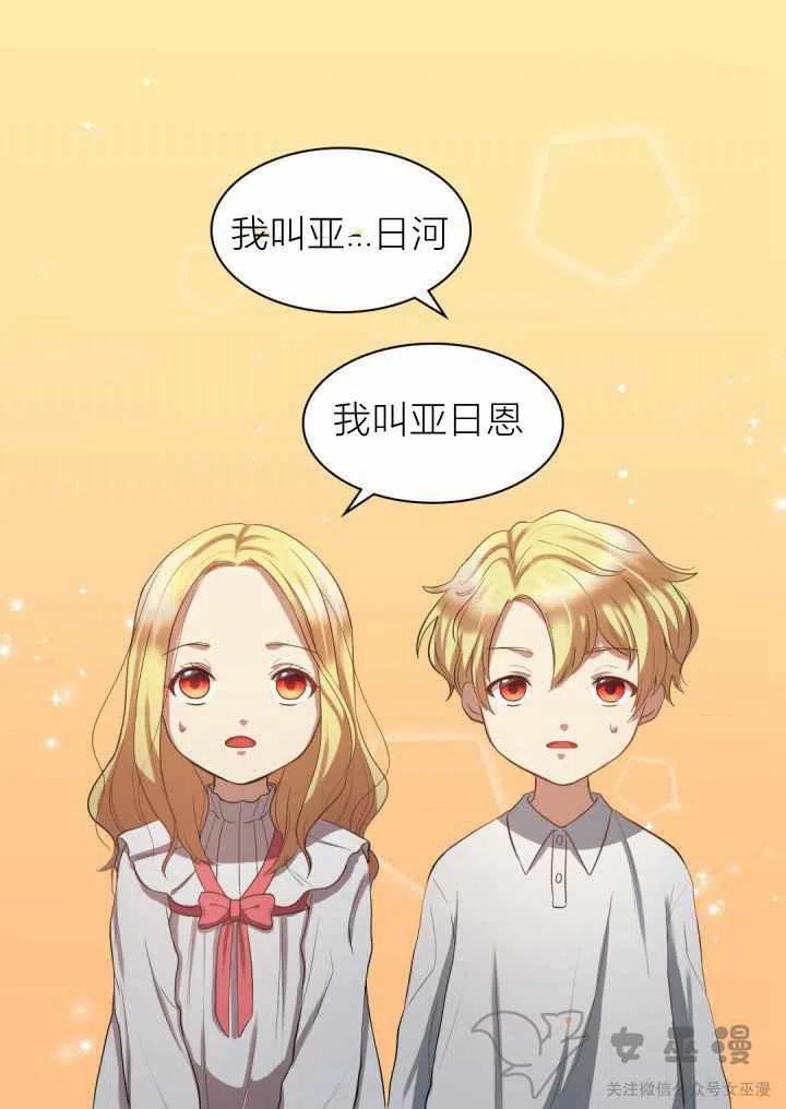 第2话34