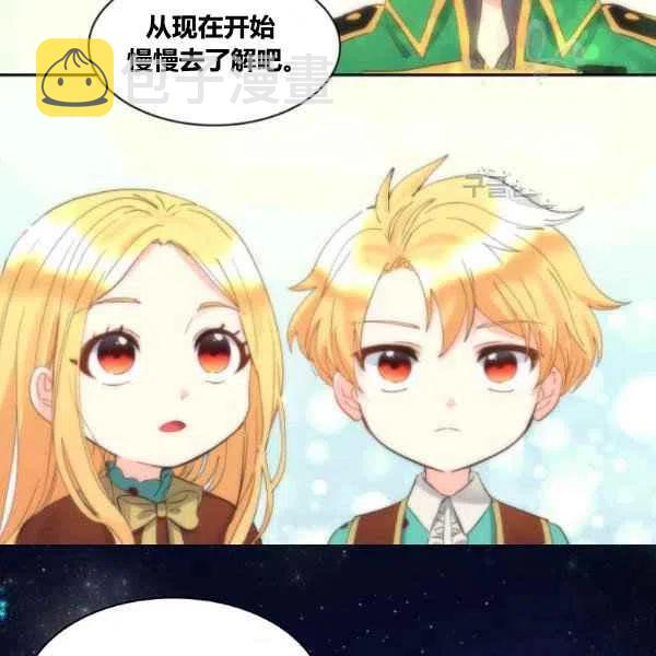 第59话80