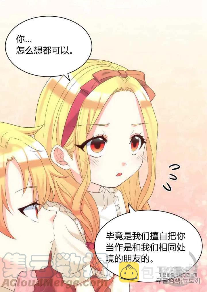 第41话42