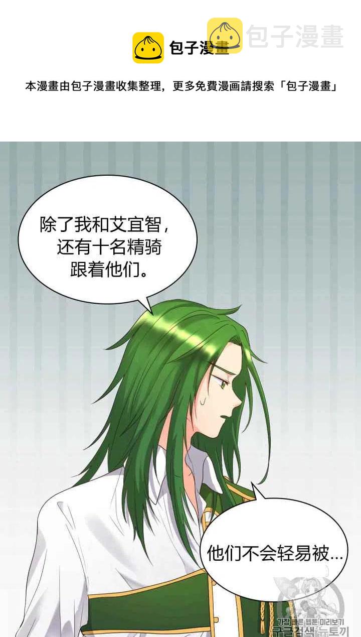 第45话54