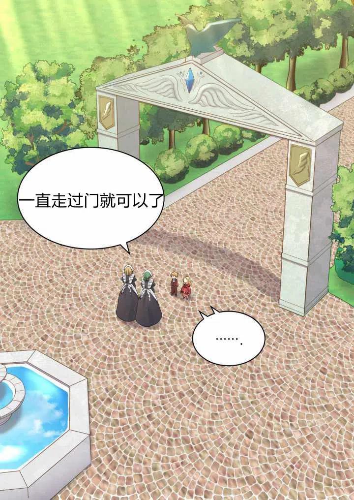 第15话5