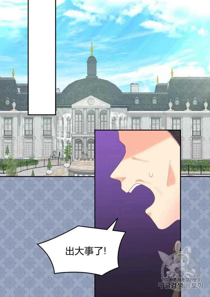 第30话38