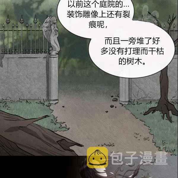 第55话44