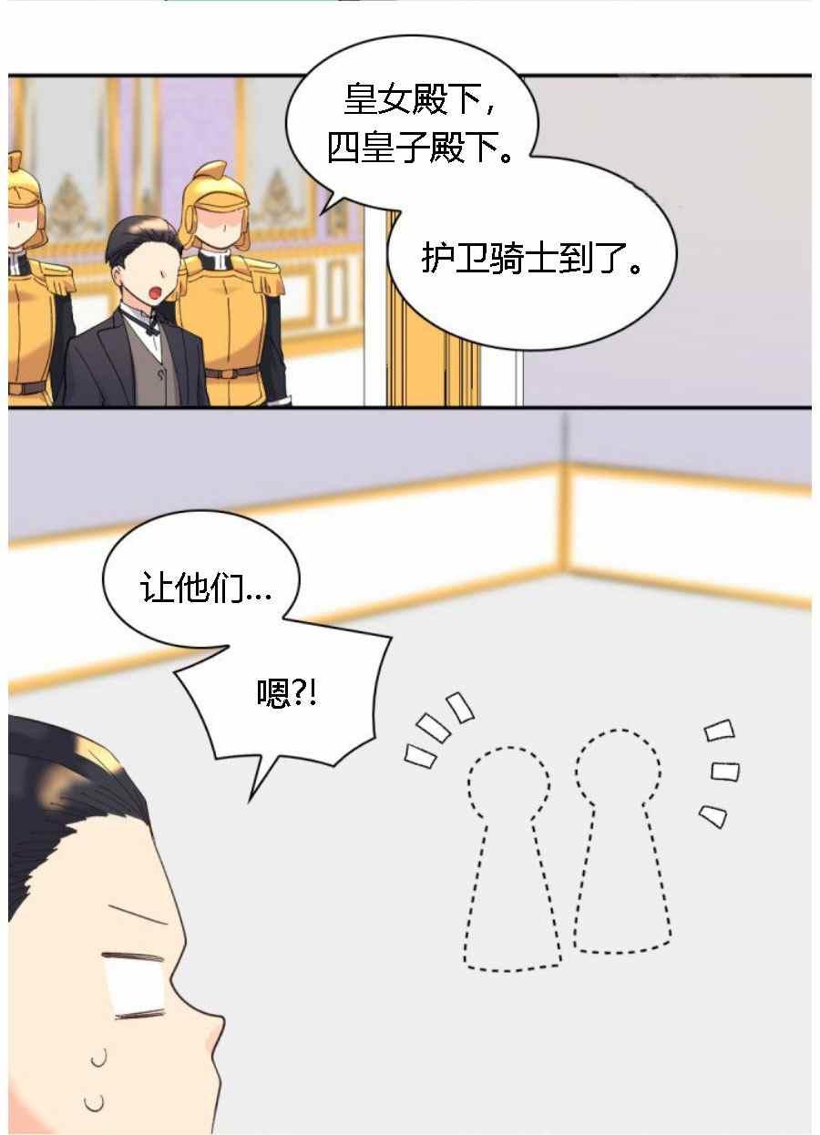 第60话23