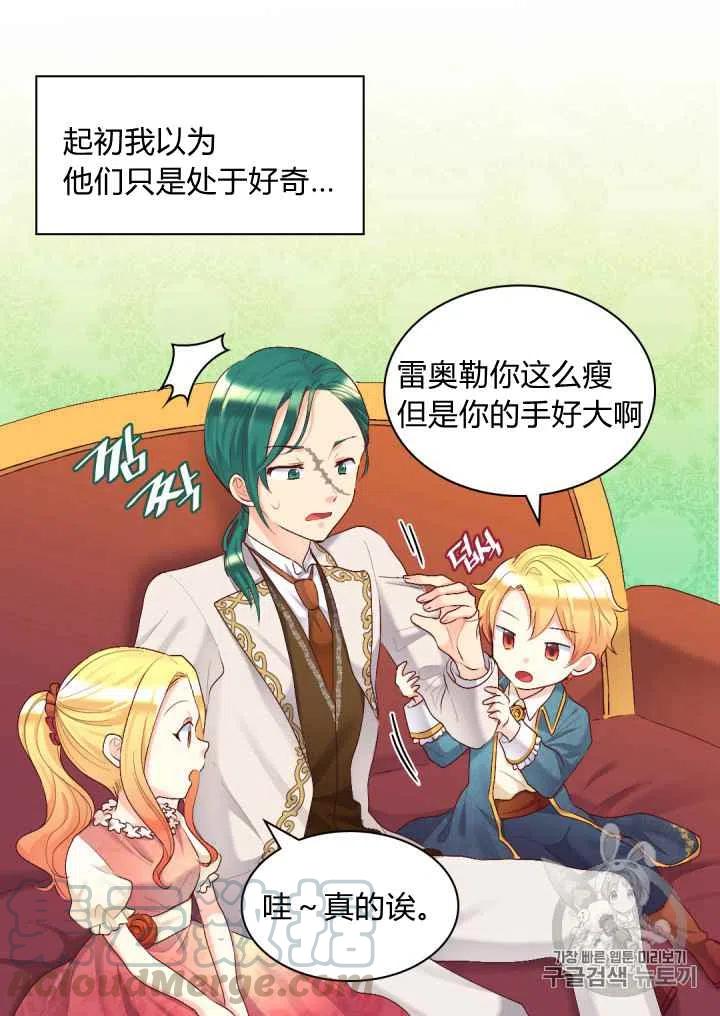 第38话27