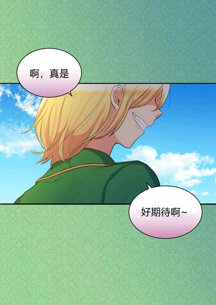 第14话43