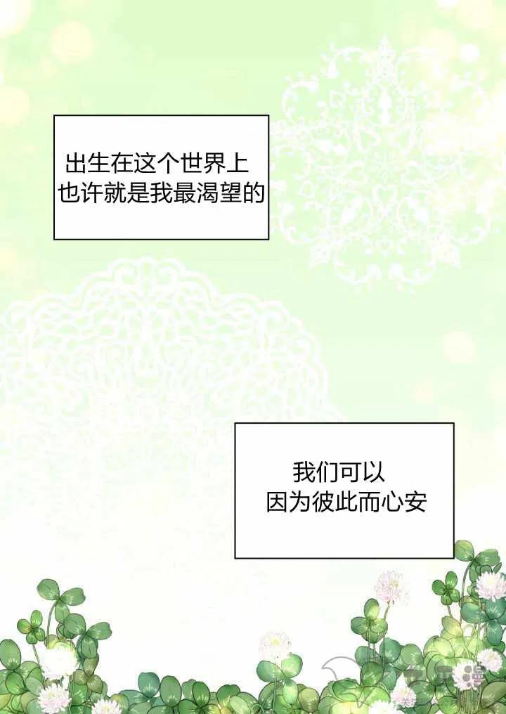 第13话54