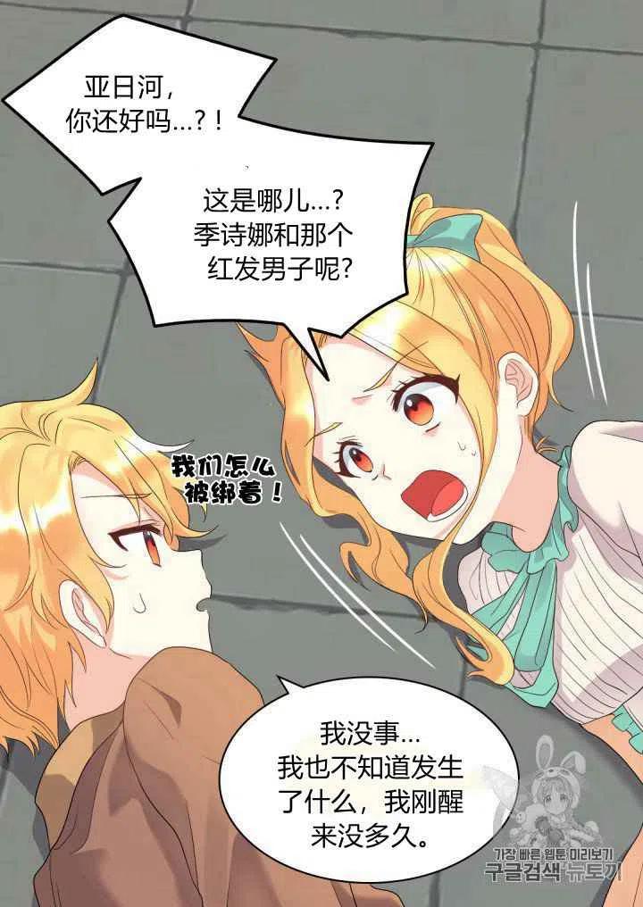 第46话5