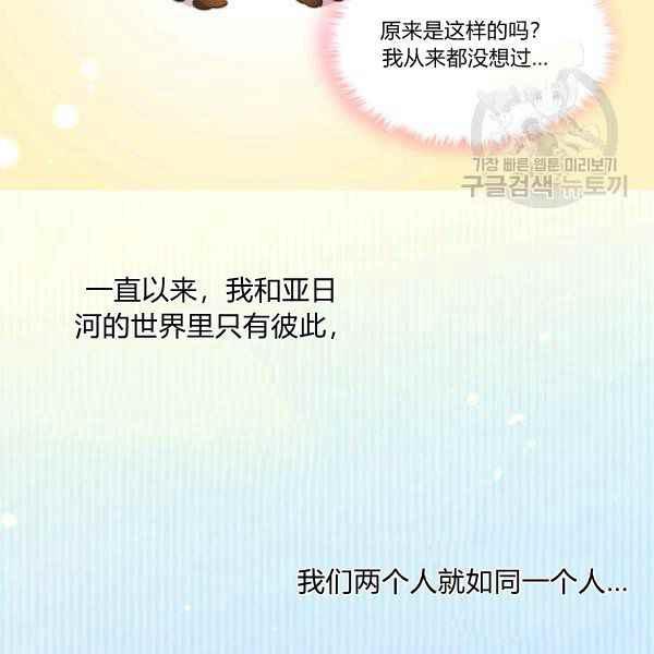 第62话72