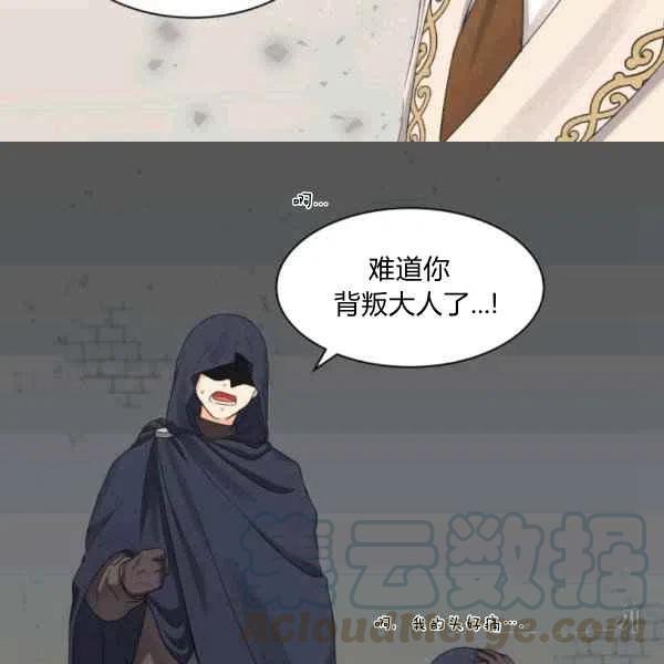 第49话18