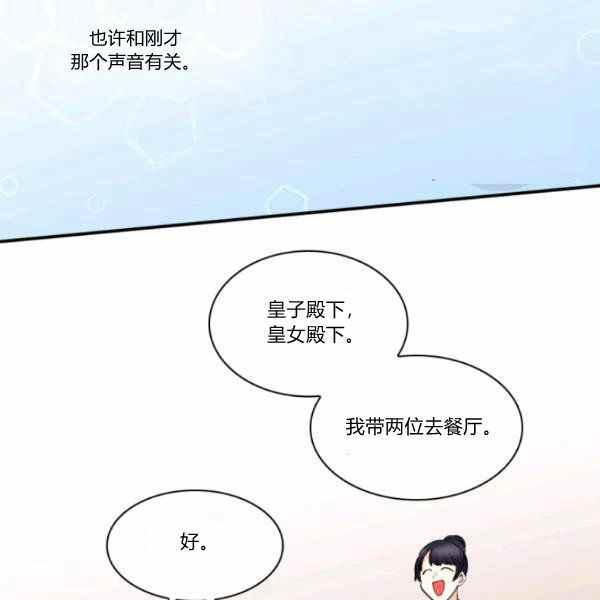 第64话30