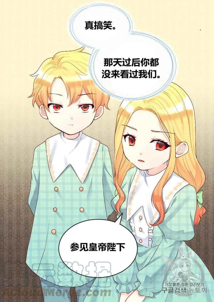 第37话30