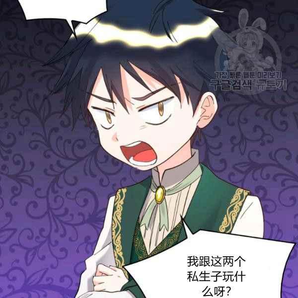 第62话91