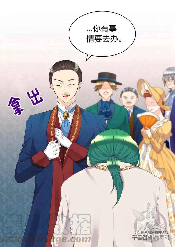 第39话48