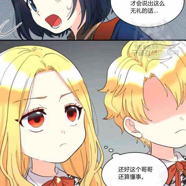 第63话6