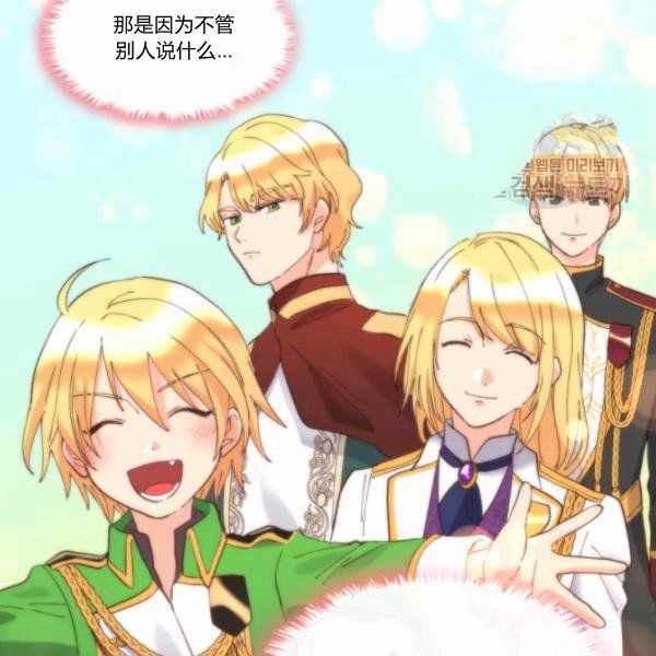 第63话71