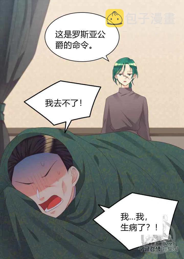 第39话57
