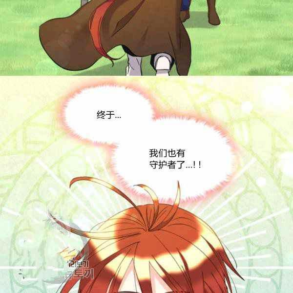 第65话4