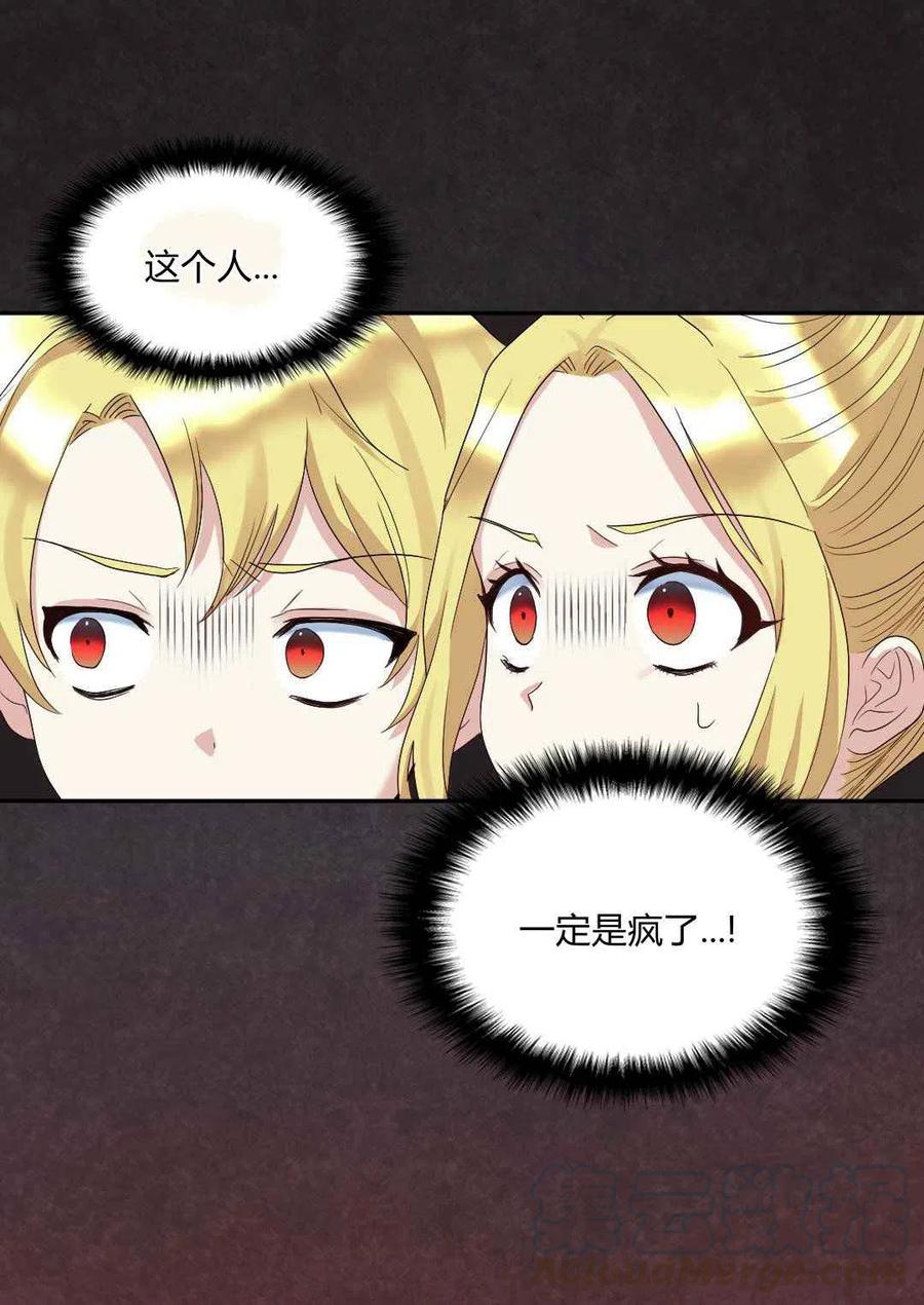 第46话48