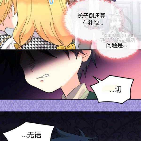 第62话90