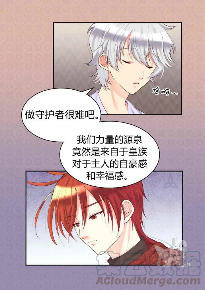 第36话55