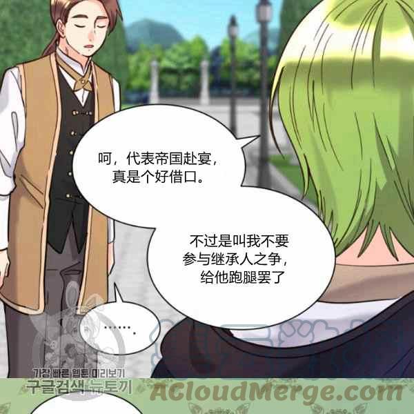 第66话6791