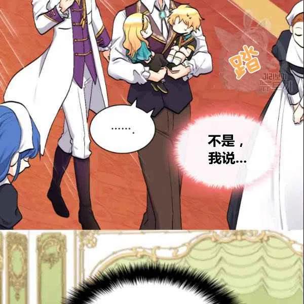 第54话93