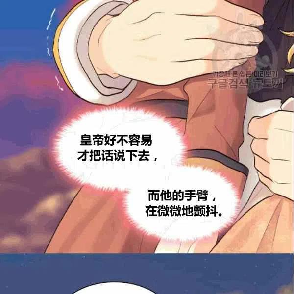 第53话37