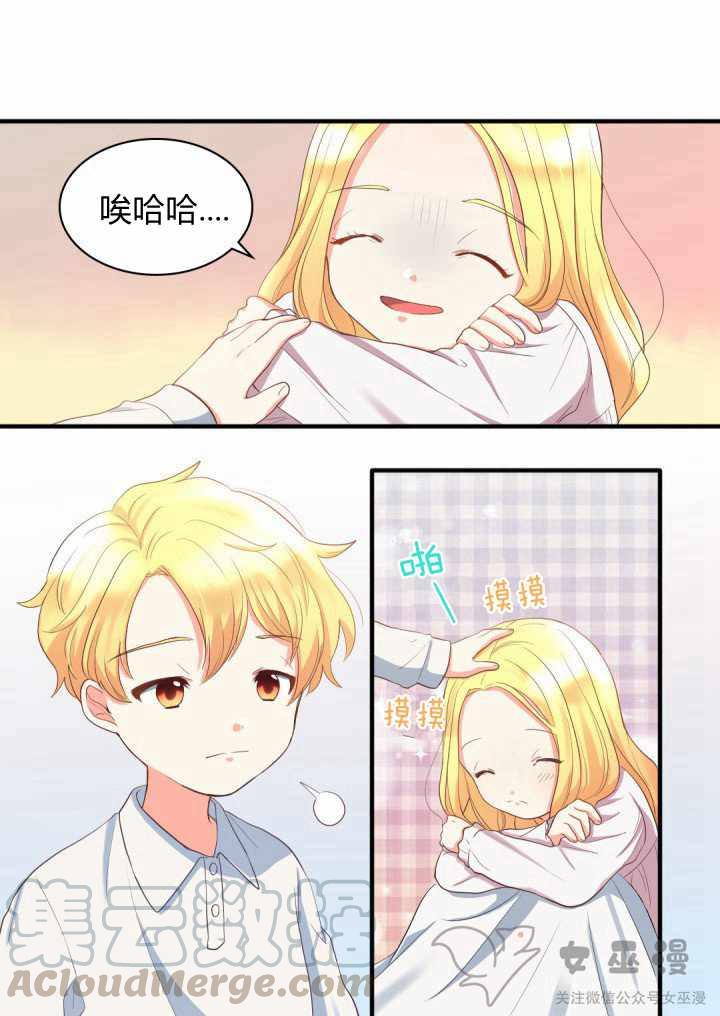 第3话6