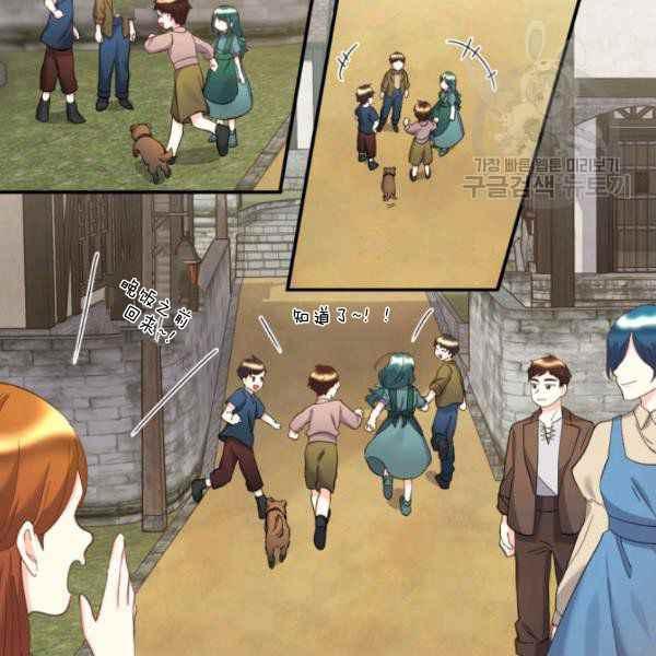 第62话23