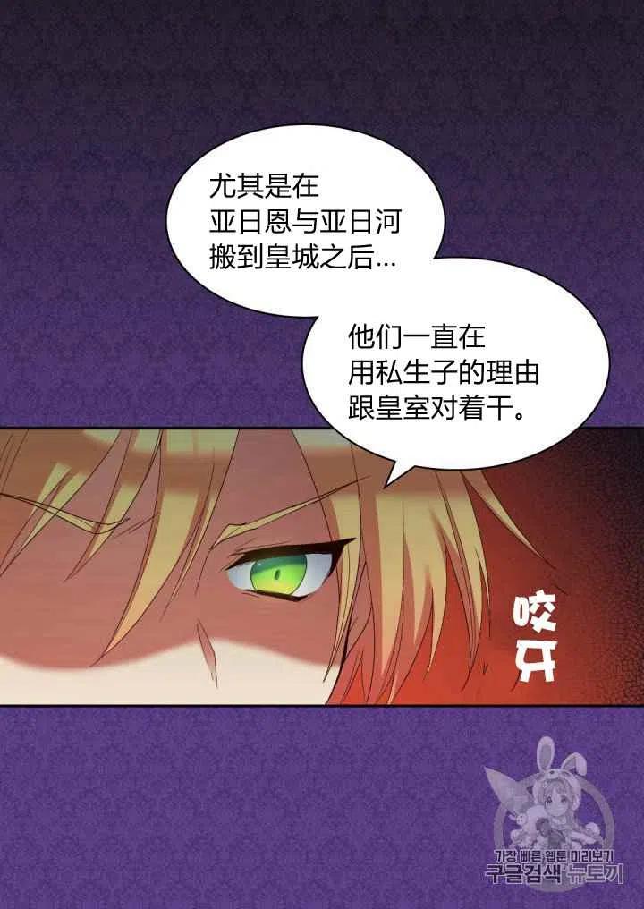 第41话8