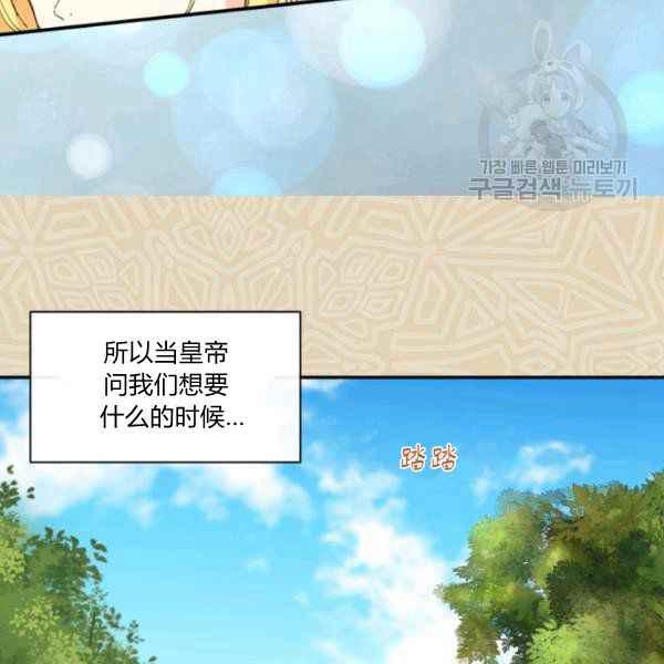 第62话31